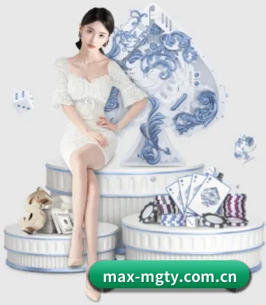 max-mgty.com.cn APP