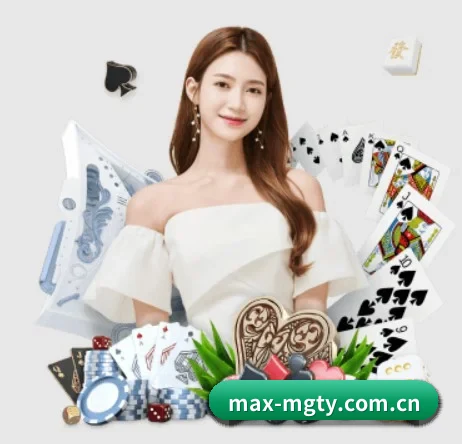 max-mgty.com.cn APP 界面